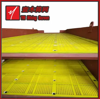0.1mm PU Filter Plate & Polyurethane Screen Mesh for Graphite Processing Industry