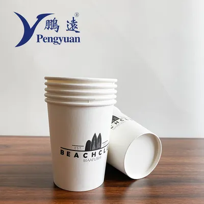 Custom Printed Brand 6-12oz Single Wall Coffee Paper Cup