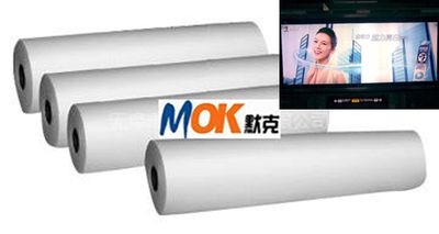 Transparent PVC Film, PVC Vinyl