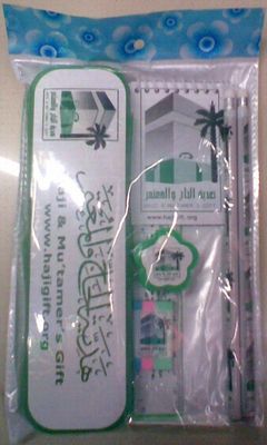 Stationery Set (S-7)