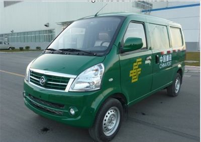Postal Car (STJ5020XYZ)