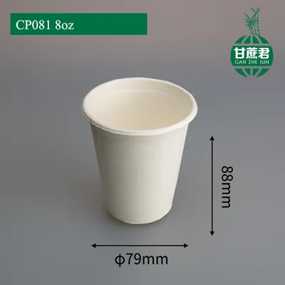 Zhongxin Bleached and Unbleached Sugarcane Pulp Biodegradable Paper Cup Disposable Cup Cp081