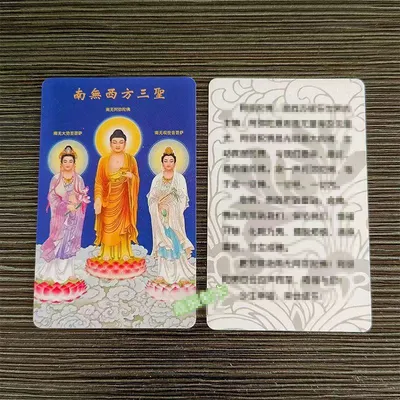 Premium Custom Religious Prayer Cards for Worship
