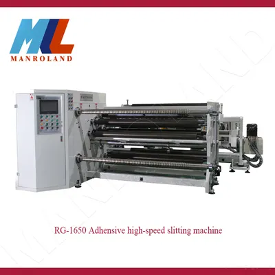 ZHANJIANG WEIDA MACHINERY INDUSTRIAL CO., LTD.