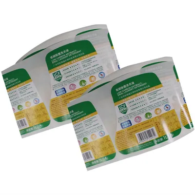 Favorites Share Promotional Gift Printing Label Adhesive PVC Sticker Label