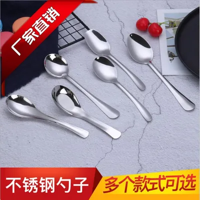 Stainless Steel Thickened Spoon Chinese Tableware Spoon Coffee Dessert Spoon