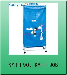Drying Machine (KYH-F90, KYH-F90S)