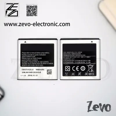 High Quality Original Mobile Phone Battery for S1 D710 I779 Eb575152lu