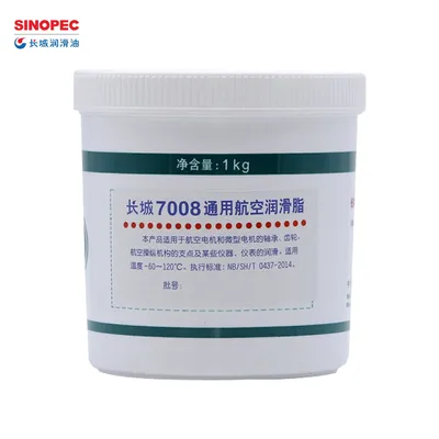 Aviation Motor Bearing Grease Lubrication 7008 General Aviation Grease