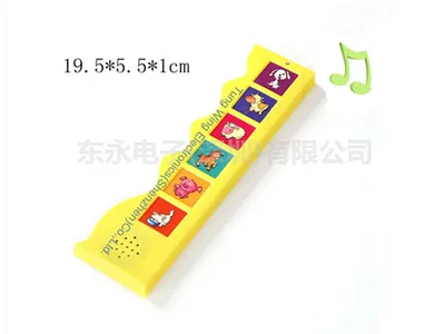 Children's Talking Book Module/ Music Chip/Sound Pad
