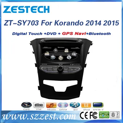 7'' Touch Screen Car DVD Player for Ssang Yong Korando with Bt/SWC/RDS/3G