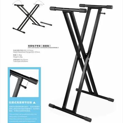 Ys-Hx4-2 Professional Piano Stand/Music Instrument/ Double X Keyboard Stand /Music for Music Instrument, Stand up Piano/Keyboard Holder/Handle Piano Stand
