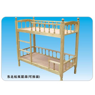 Kids Furniture (AJ-5030)