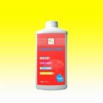 Neutral Film Detergent