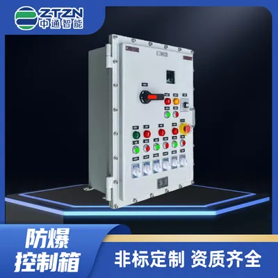 Explosion-Proof Box for Power Distribution in Hazardous Environments
