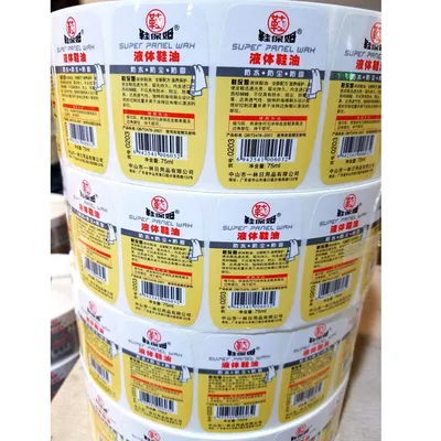 Cheap Wholesale Self Adhesive Juice Bottle Sticker Label