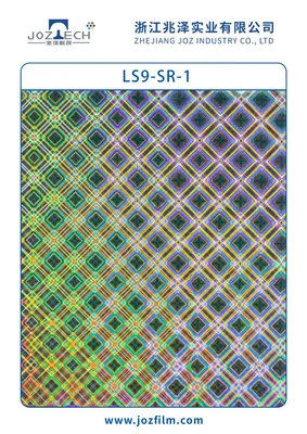 Holographic Laser Film for Cosmetics and Daily Use