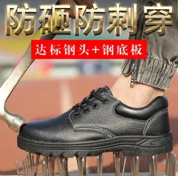 Chef's Shoes Insulated Shoes Smashing Stabbing Electrostatic Discharge Work Shoes
