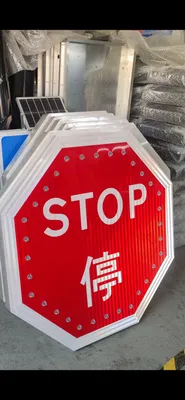 Solar Stop Sign
