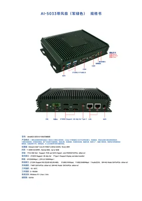 Embedded Computer Support Linux Ubuntu 18.04 Windows 10