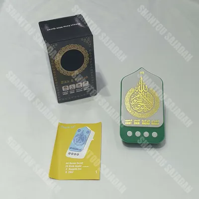 EU Plug Zk90 PRO-a Quran Player with Repeat Function Muslim Islamic Gift LED Al Quran Zikir Prayer's Speaker Plug