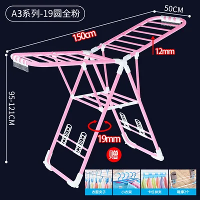 Wings Shape Color Coated Hanger Metal Multi-Port Clothes Clothes Hanger Stainless Steel Folding Garment