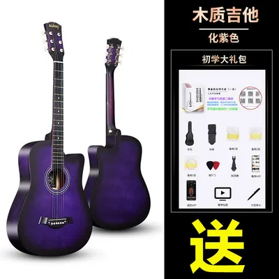 Wholesale Price Best Sale ABS Binding Guitars 41 Inch Guitar Acoustic Guitar (AG-100)