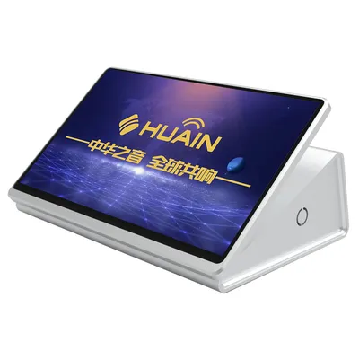 Huain Touch Screen LCD Interactive Audio Paperless Conference System