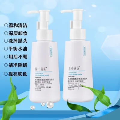 Factory Directly Wholesales Skin Care Moisturizing Whitening Face Facial Cleanser with Vitamin C Formula
