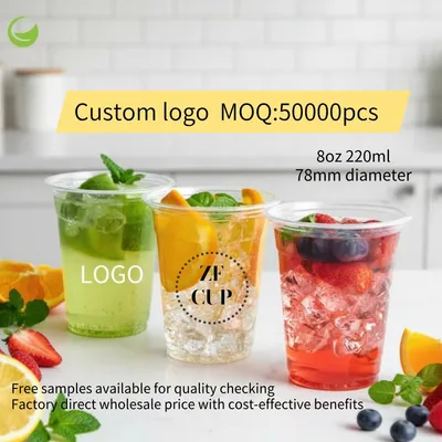 8oz PLA Cold Drinking Custom Made Compostable Biodegradable Disposable Cup