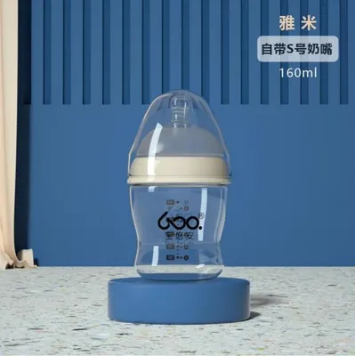 Eco-Friendly Baby Milk Feeding Bottles BPA Free Food Grade