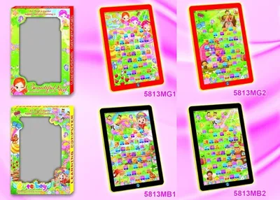 Children Educational Learning Toys