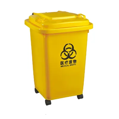 50L Plastic Trash Can 13 Gallon Garbage Bin Medical Waste Container for Hospital