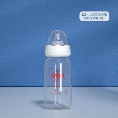 2 in 1 280ml Baby Feeding Training Bottle with Straw