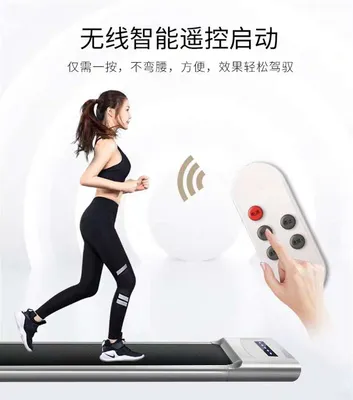 LED Screen Flat Treadmill for Home