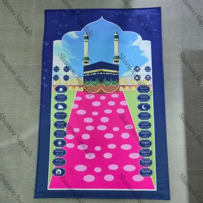 K19 Arabic Interactive Folding Muslim Smart Prayer Rug Islamic Electronic Ramadan Kids Prayer Mat