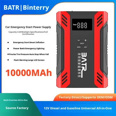 Batr 12V Diesel General Motors Emergency Start Power Inflatable and Integrated Lighting System