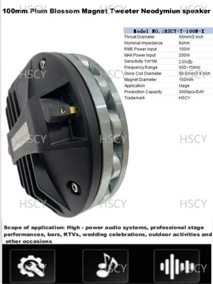 100mm Plum Blossom Magnet Tweeter High-Frequency Driver for Speaker Systems