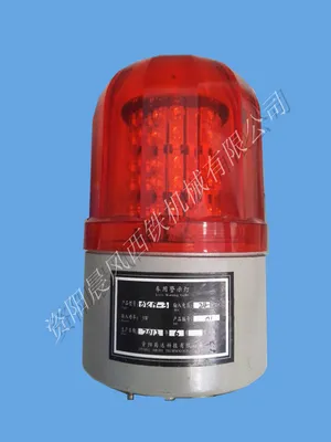 The Locomotive Flashed Warning Light