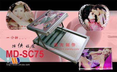 Crystal Machine