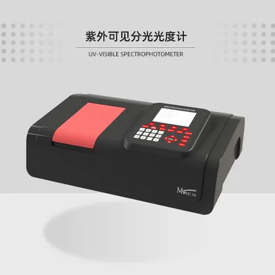 1 Nm Bandwidth Stability UV-Vis Spectrophotometer with Low Stray Light for Laboratory