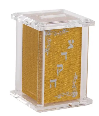 Crystal Tzedaka Boxes Jewish Hebrew Charity Donation Pushka