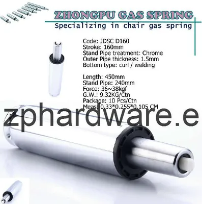 160mm Gas Spring (JDSC D160)