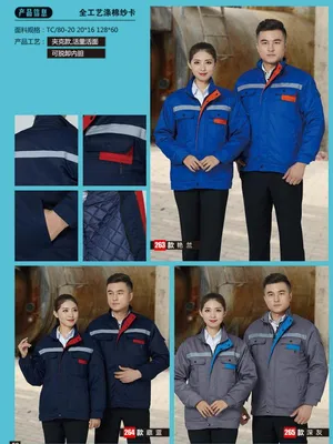 Anti-Static Protective Coverall Suit, Anti-Static Custom Work Jacket