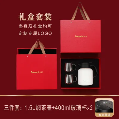 Loshi Pot Gift Box Set Three Sets with Digital Display Gift Can Be Customized