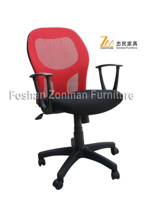 Mesh Chair - MS306GAT-1