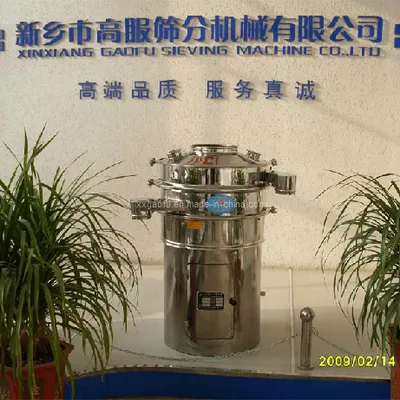 Vibrating Screen --Medical Equipment (S49-600-1S-SUS304)