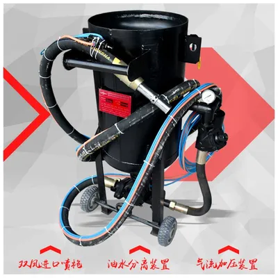 Manual Automatic Sandblasting Machine, Small Sandblasting Tank, Rust Removal, Renovation, and Anti-Corrosion