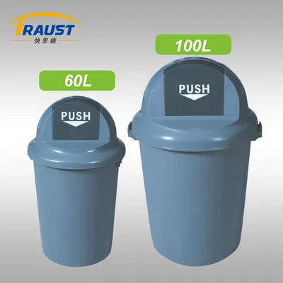 Modern Traust Plastic Waste Bin with Waving Lid and Push Door