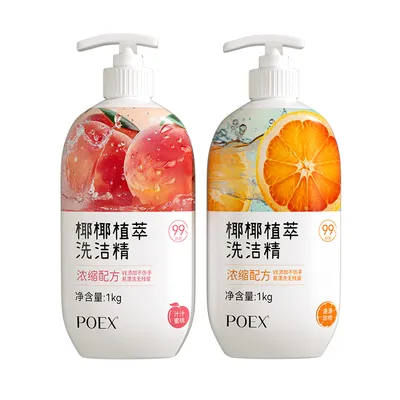OEM Wholesale Kitchen Cleaning Product Dishwashing Oil Cleaner Dish Washing Dishwasher Liquid Detergent Liquid Dish Soap